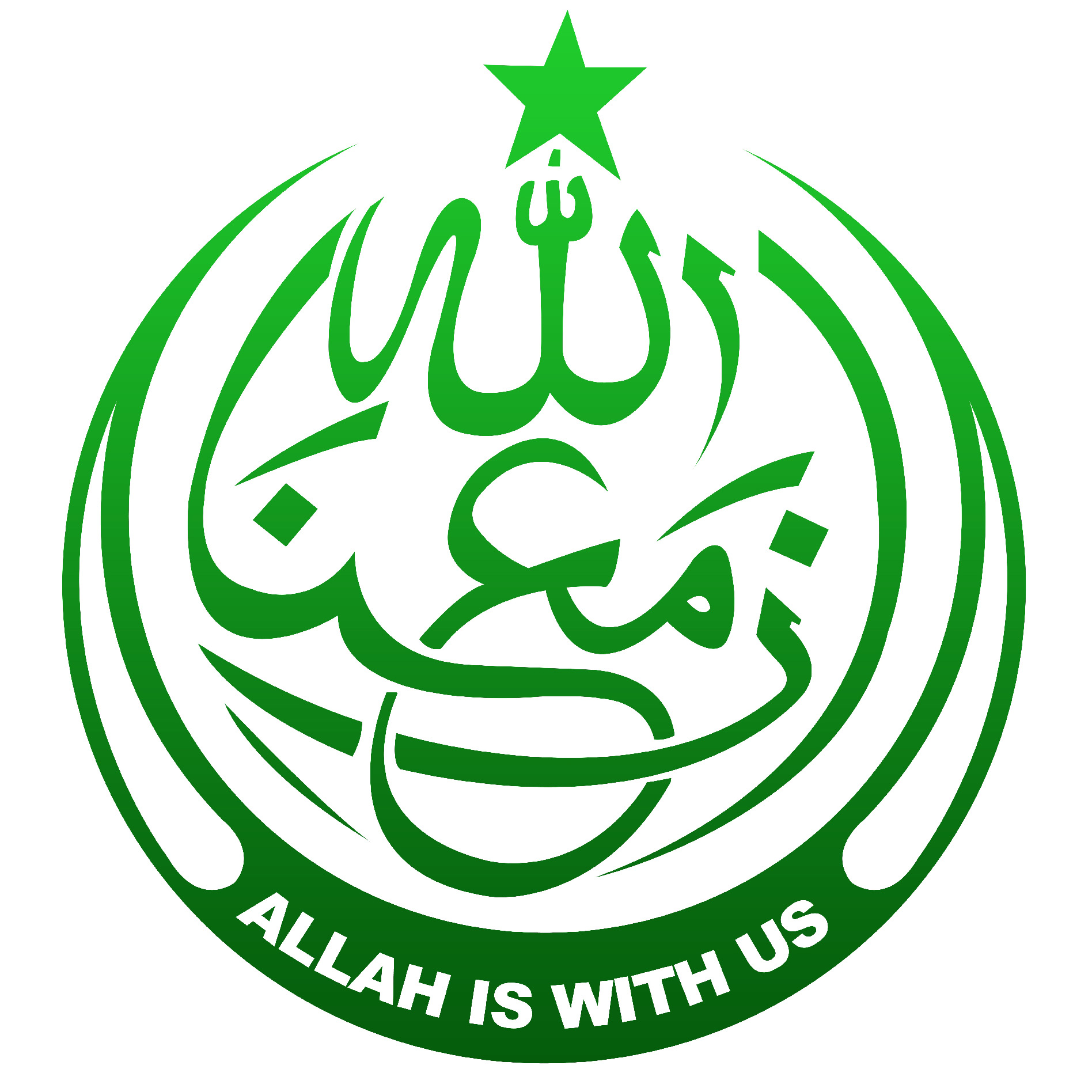 AAIIL - Motto of the Lahore Ahmadiyya Movement